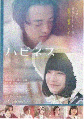 群山回响 高清电影在线观看