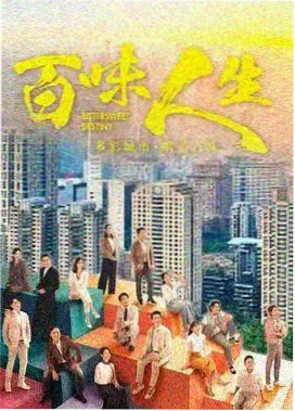 预约榜第一剧集剧照