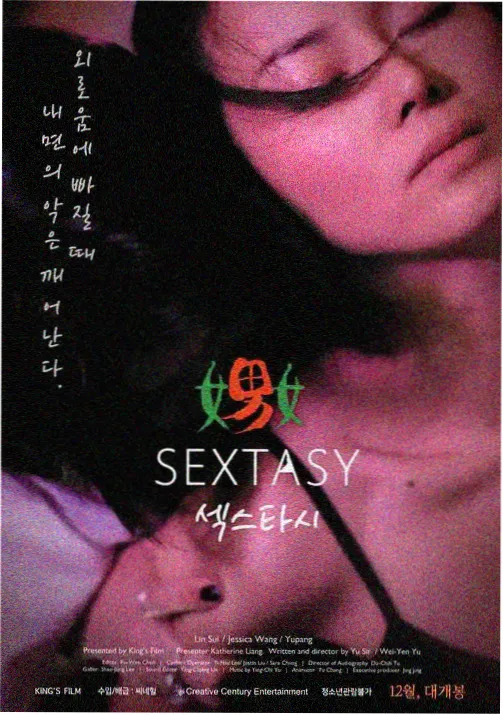 预约榜第三动漫剧照